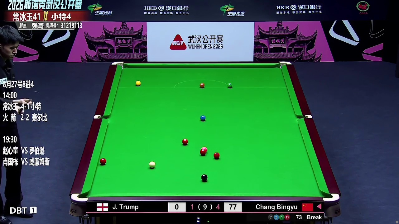 常冰玉 5-1特鲁姆普晋级武汉公开赛4强
