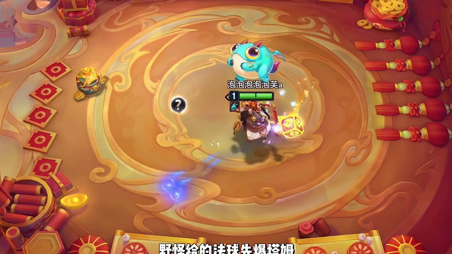 二杠一六福星？二杠三八福星？难道这就是运“赢”？