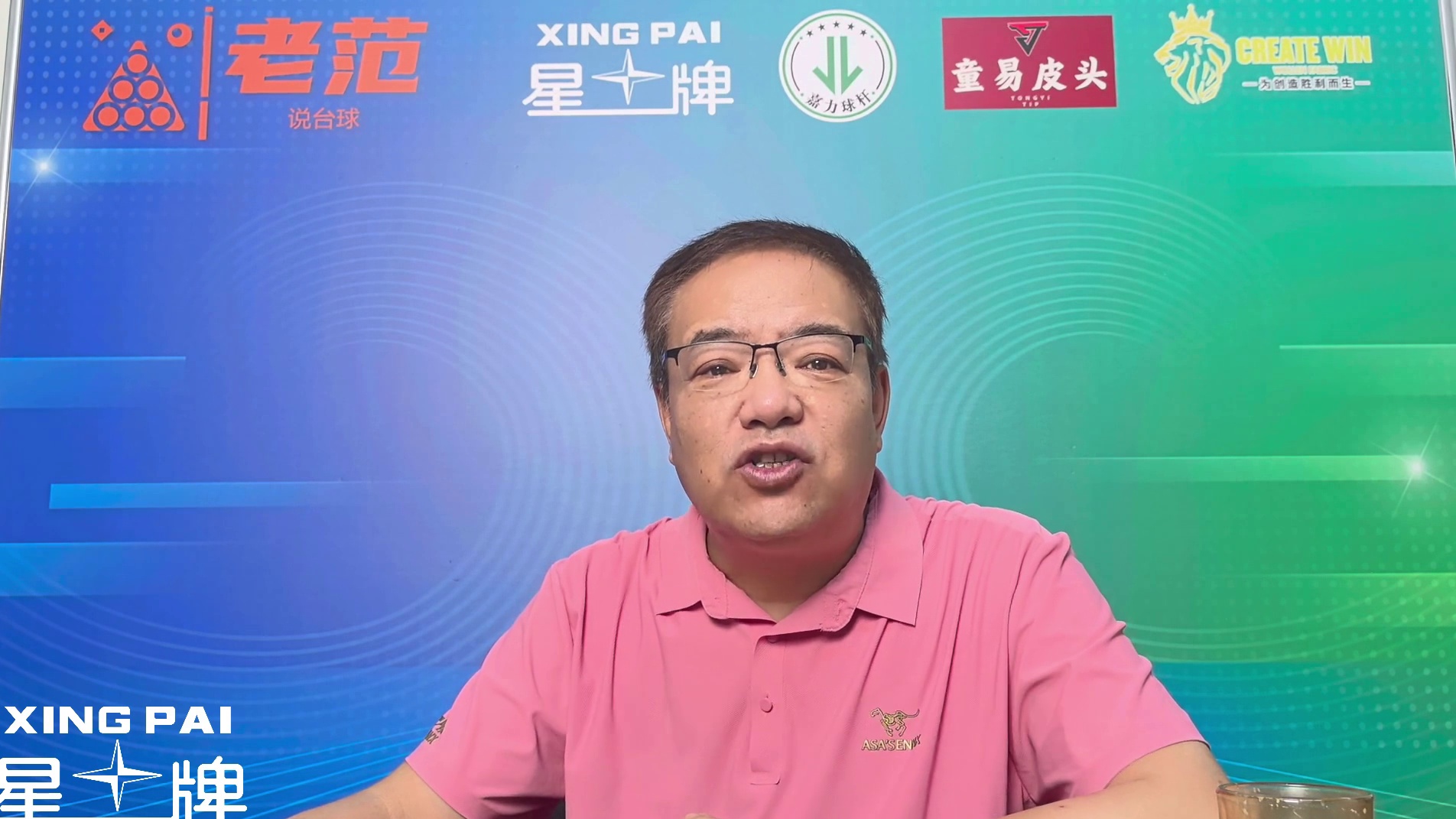 赵心童常冰玉晋级决赛