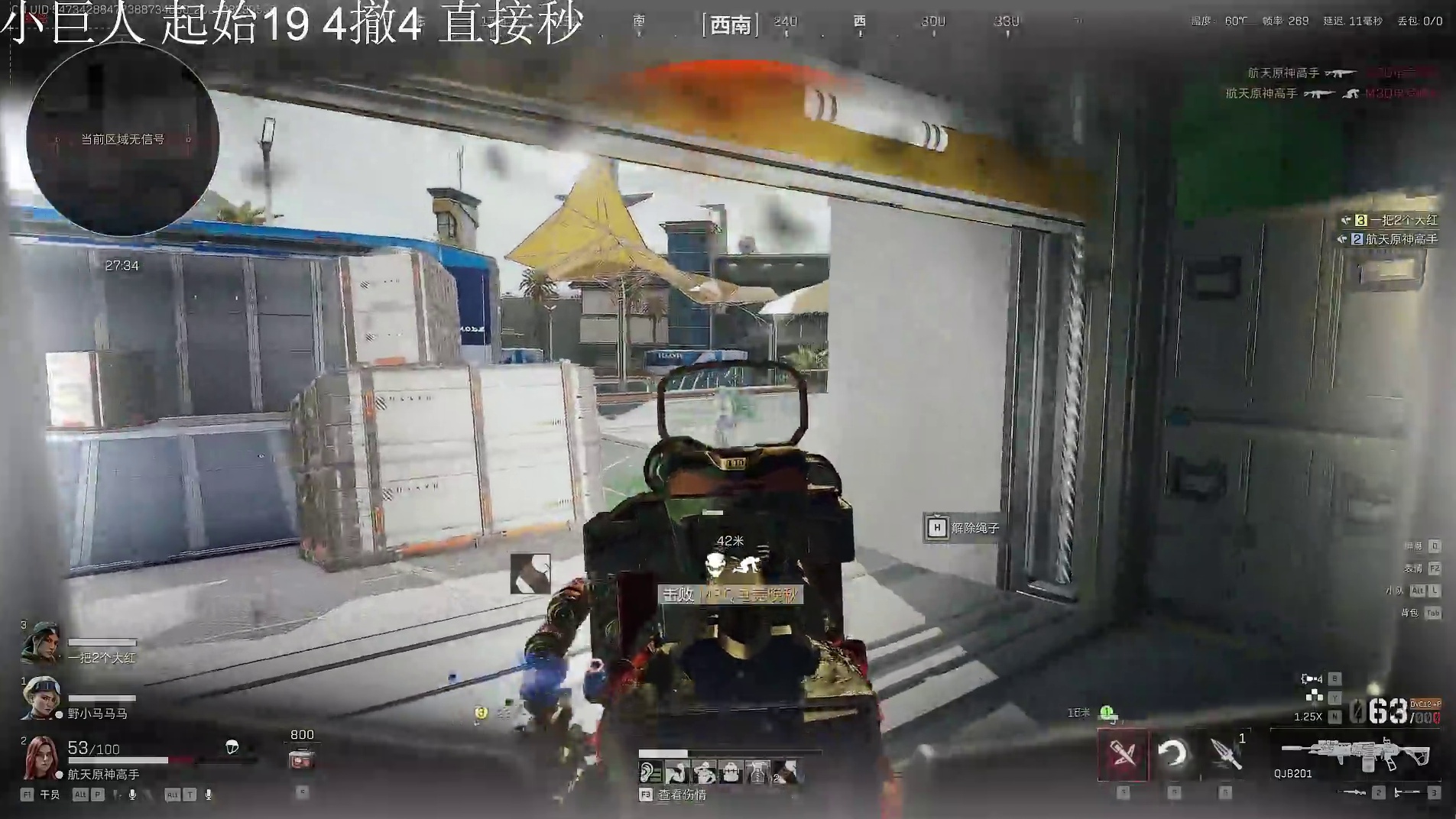 航天推土机