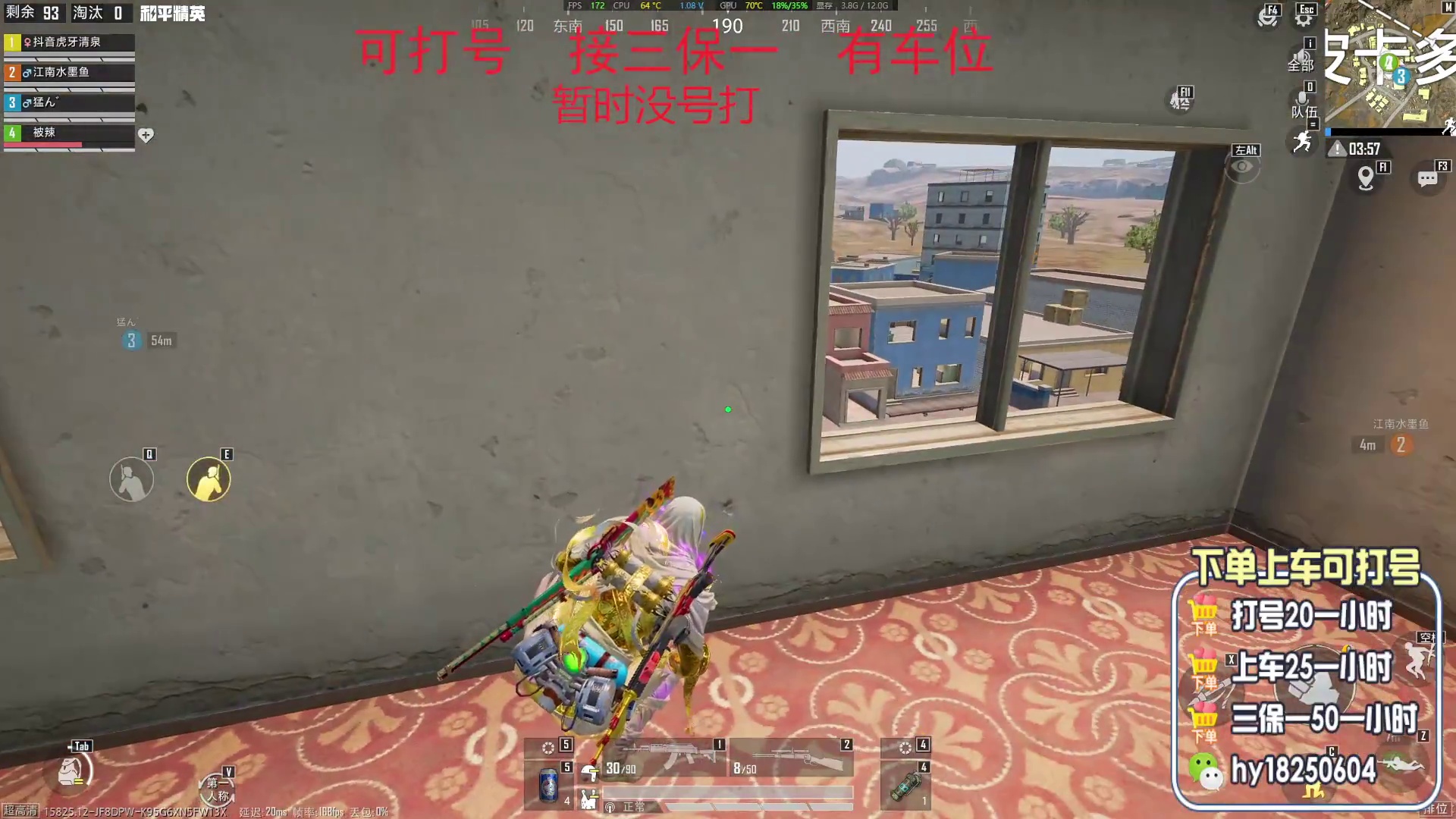 模拟器PC;沙漠有1位，接任何段位-片段1