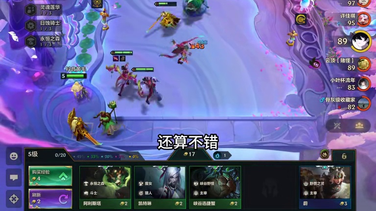 毒毒毒蛇就是版本答案！！！有同行照样可以硬玩吃鸡的阵容！