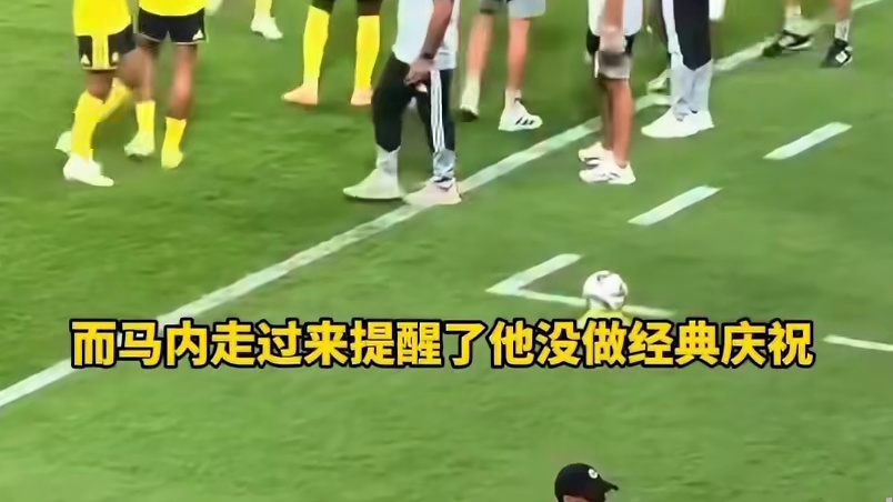 进球不忘siu！C罗斩获生涯978球，马内贴心提醒补做经典庆祝