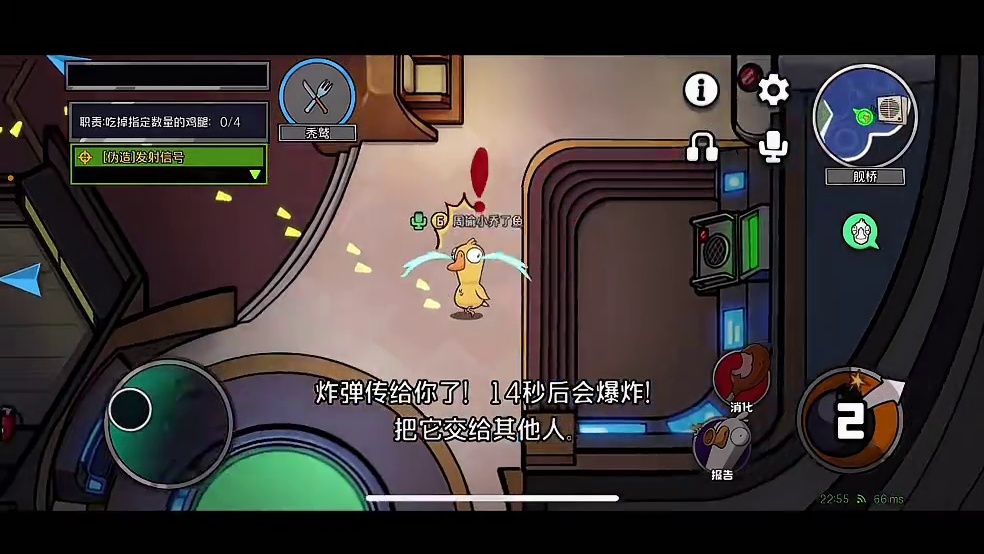 话多的秃鹫，把自己玩没了吧！还到处求救呢！