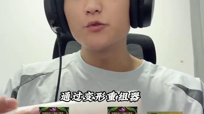一费变五费顶级运营思路！！！