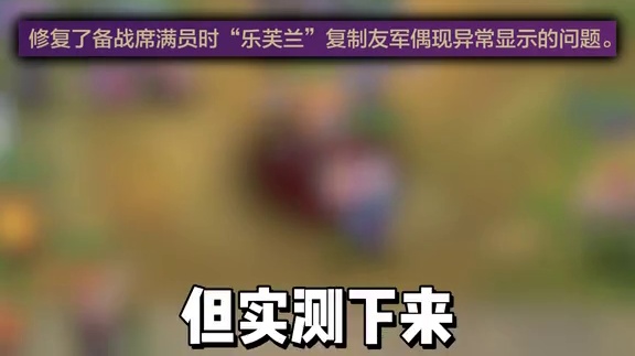 从夯到拉锐评金铲铲更新后阵容强度排行！