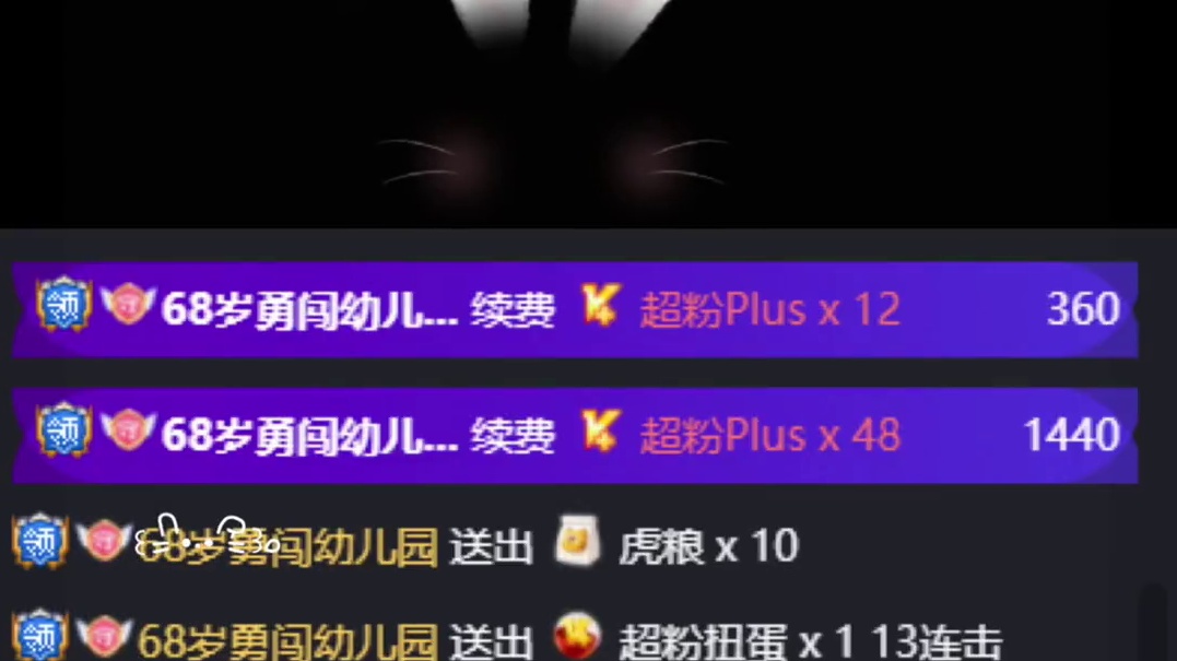 小白兔 白又白～