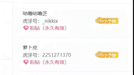 感谢粉丝们的支持陪伴