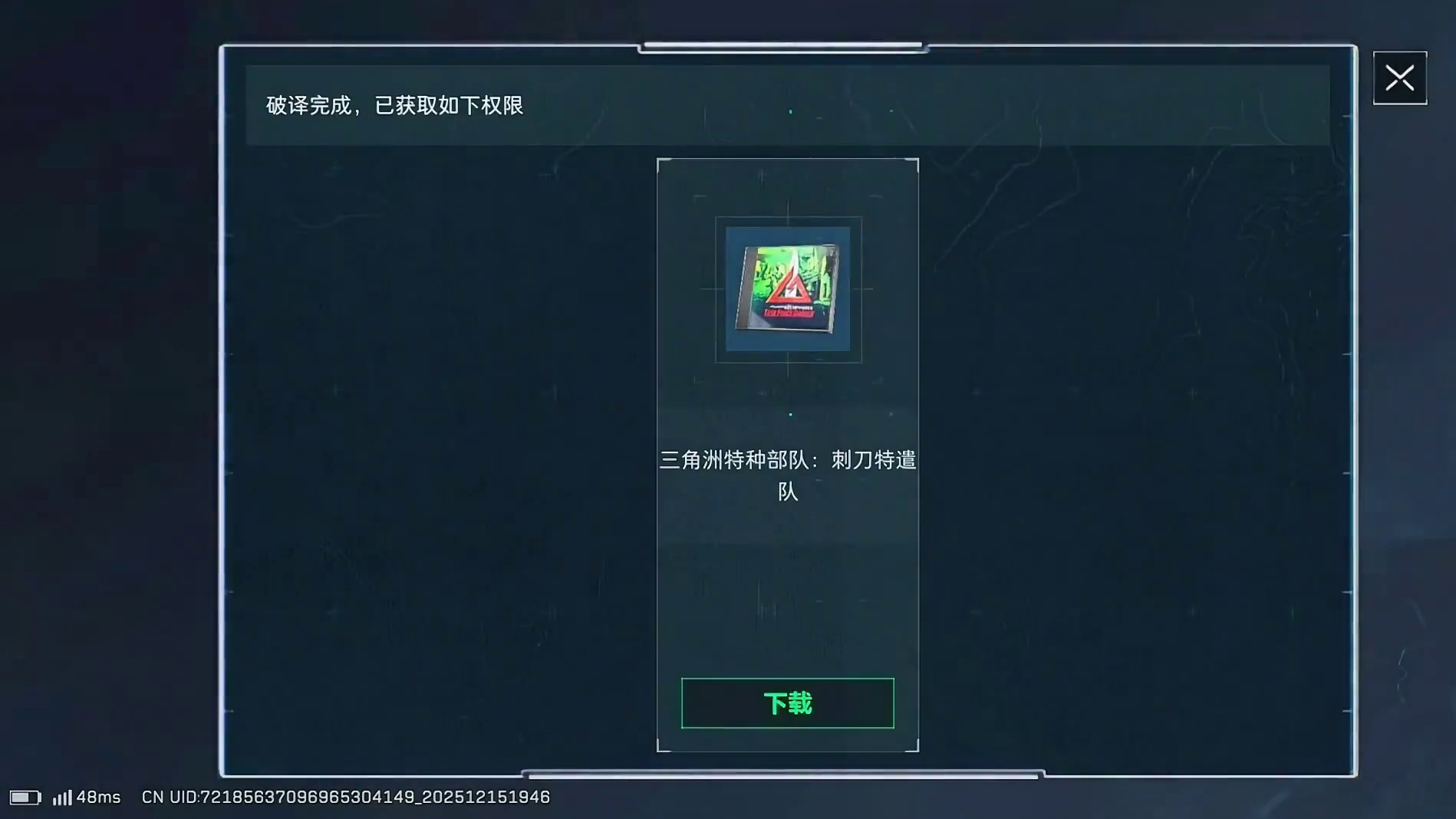 我也不信三角洲没有后刷机制了，捡漏一个步战车 三角洲行动攻略