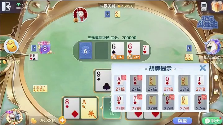 玩法漏洞？玩明白的都破产了？