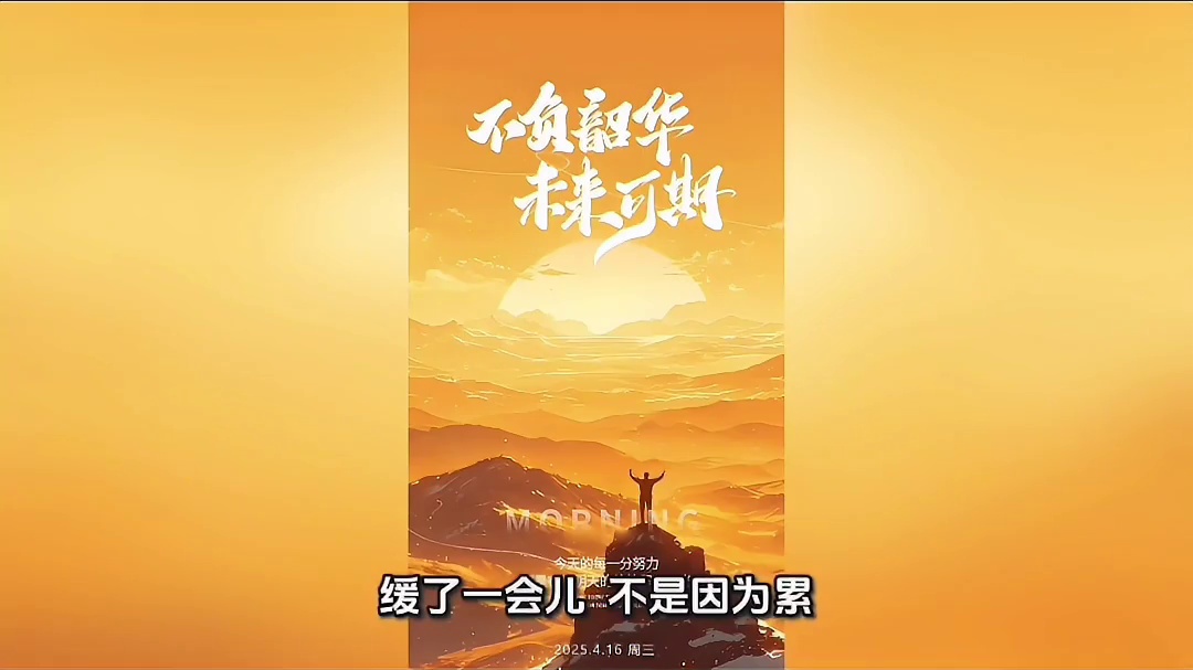 《揭开生命的面纱》讲述堕胎的严重危害