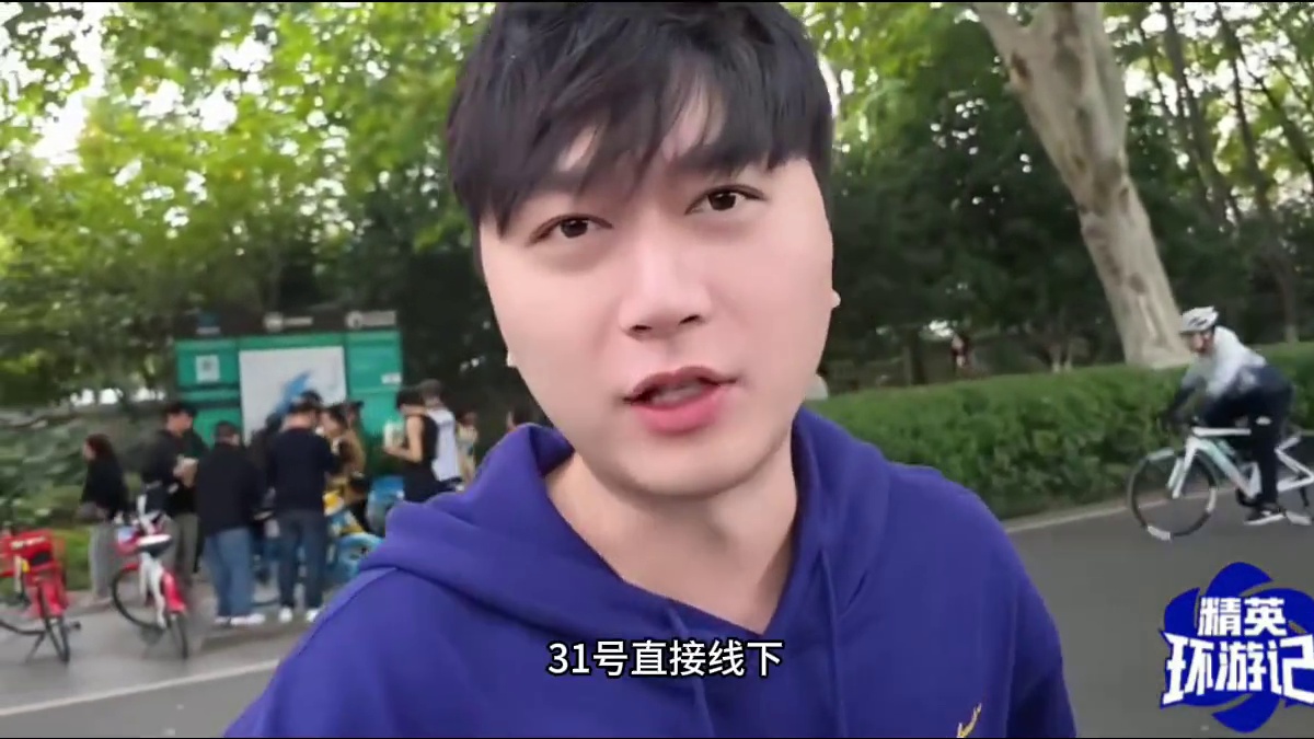 31号上海直接线下看AL打T1