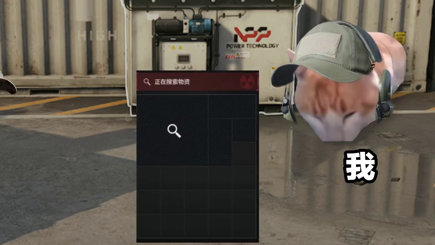 论“智斗”