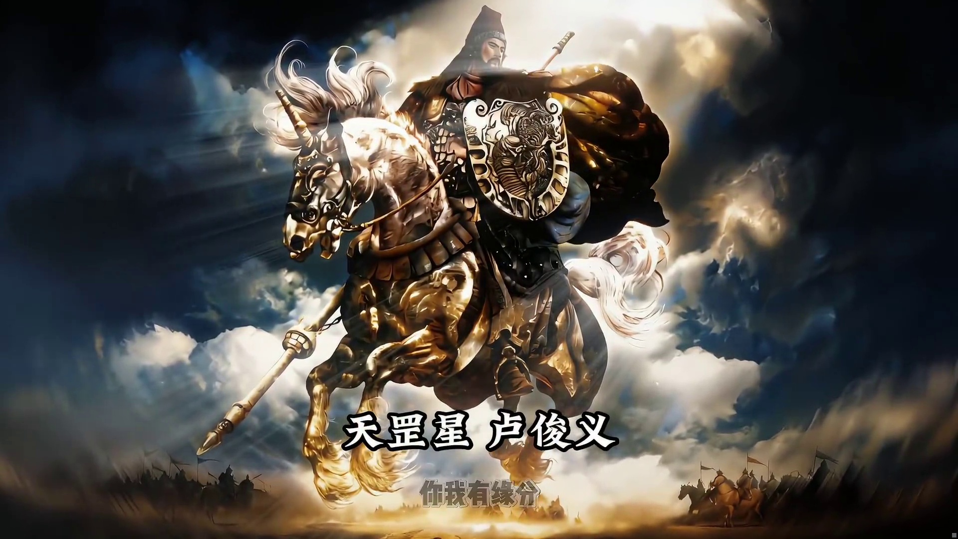 水浒武力值，谁才是最强战力