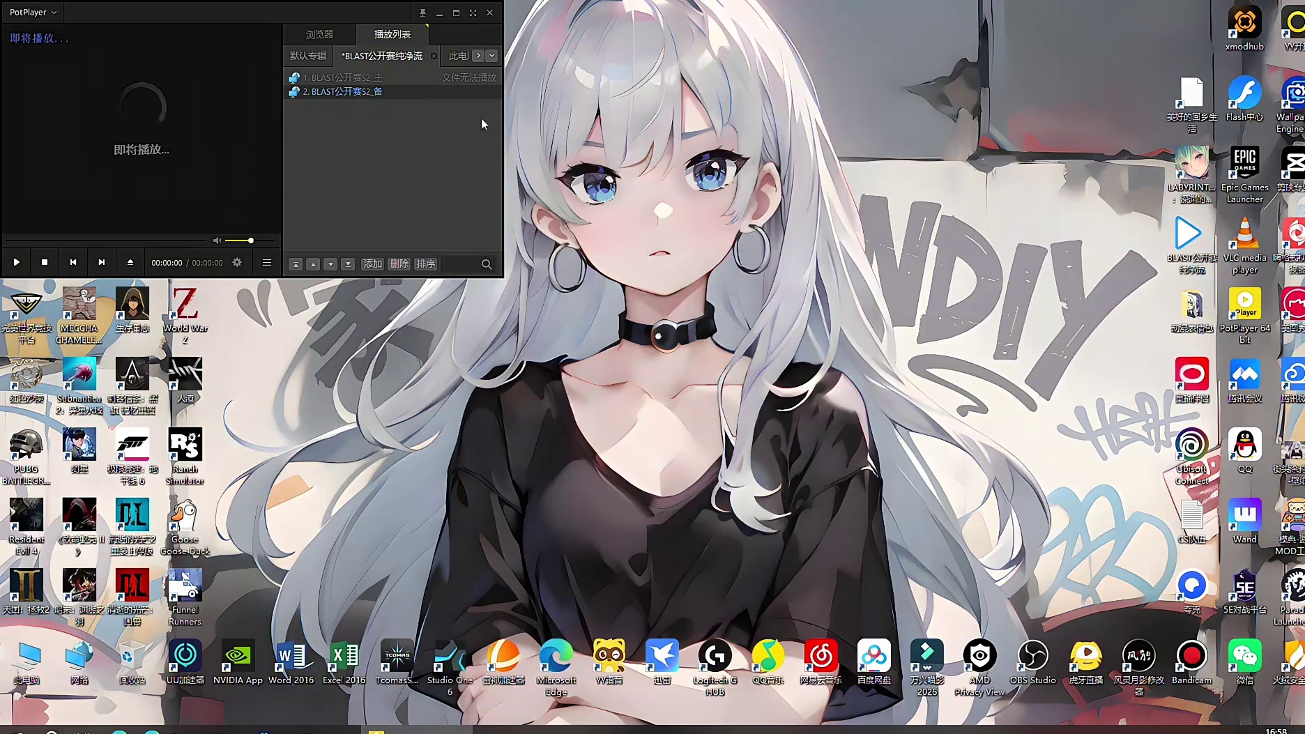 开播