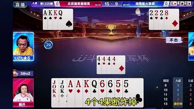 瓜子二手车