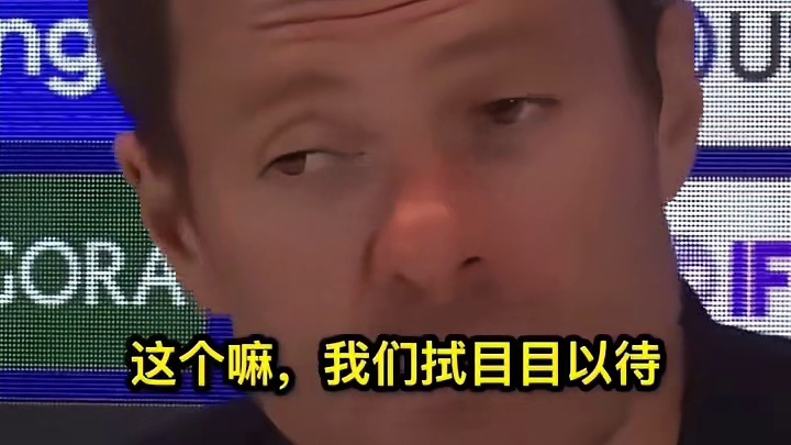 切尔西4:3布赖顿赛后哈维阿隆索️谈恩佐是否会离队#足球