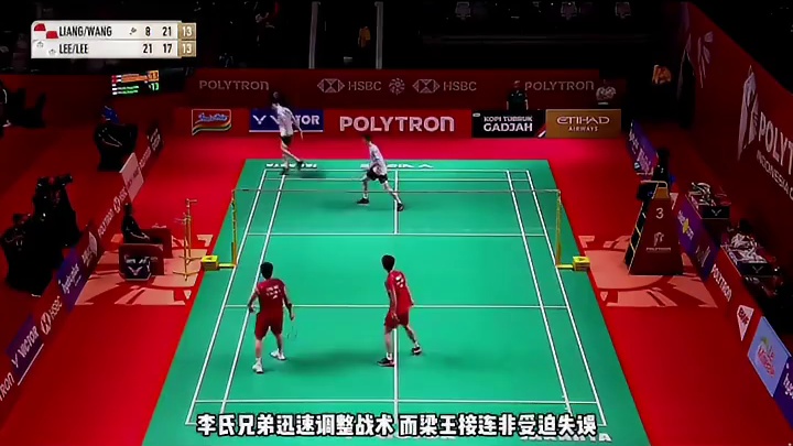 梁王组合持续低迷，1-2不敌台北组合一轮游！