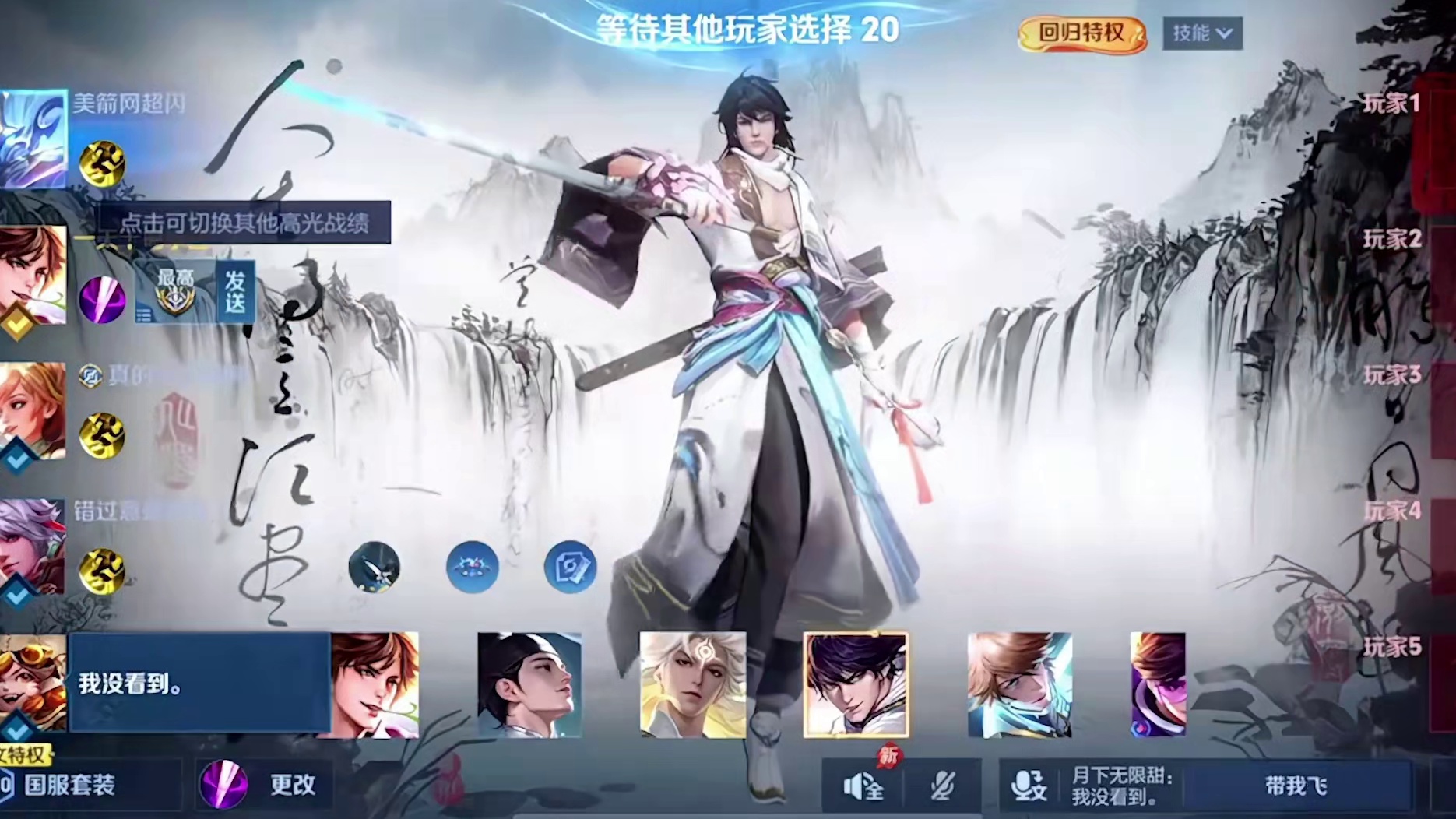误闯天家之我是那个天家