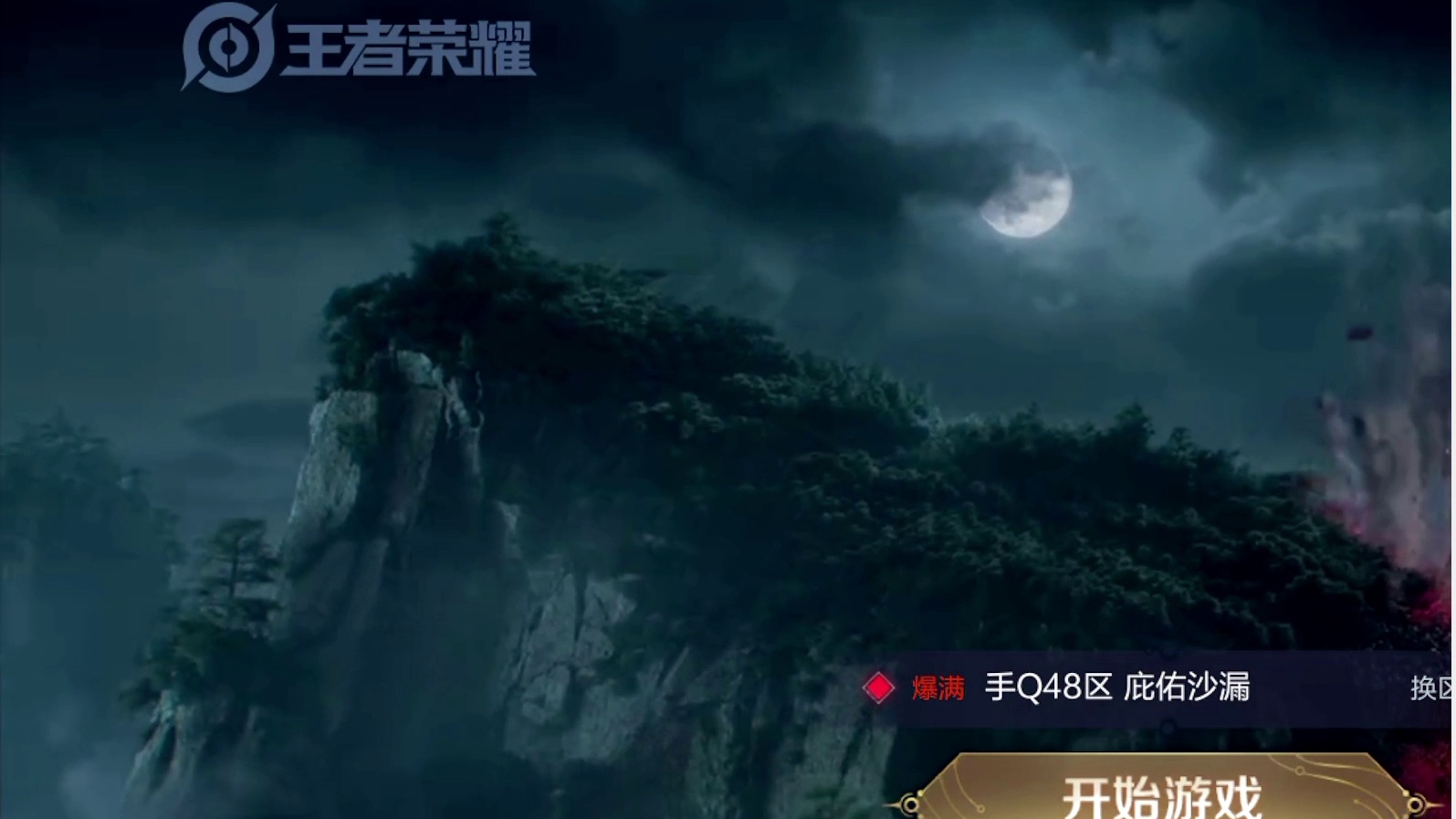 调试声音准备开始游戏