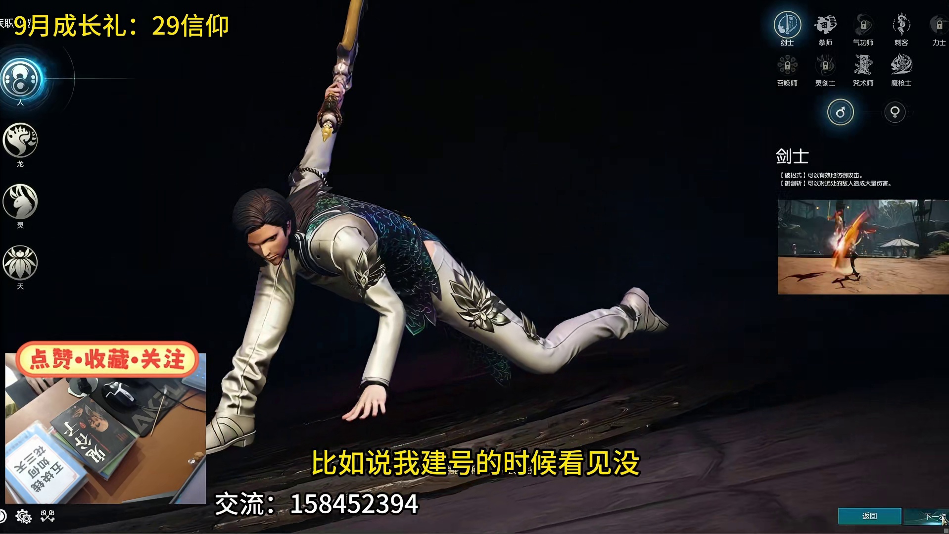 剑灵怀旧服 回归起号，保姆级攻略（让回家不迷路，轻松上手）