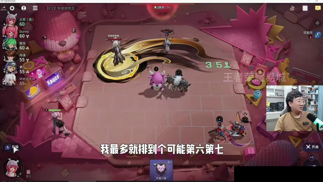 北笙聊王者荣耀谁才是二路解说的真正一哥？