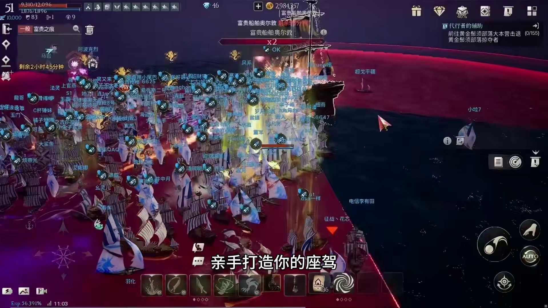 《上古世纪战争》二区即将开启，新的海域等你征服