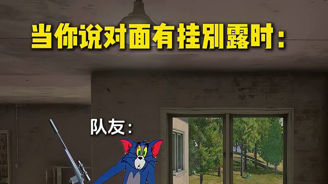 别露，就露