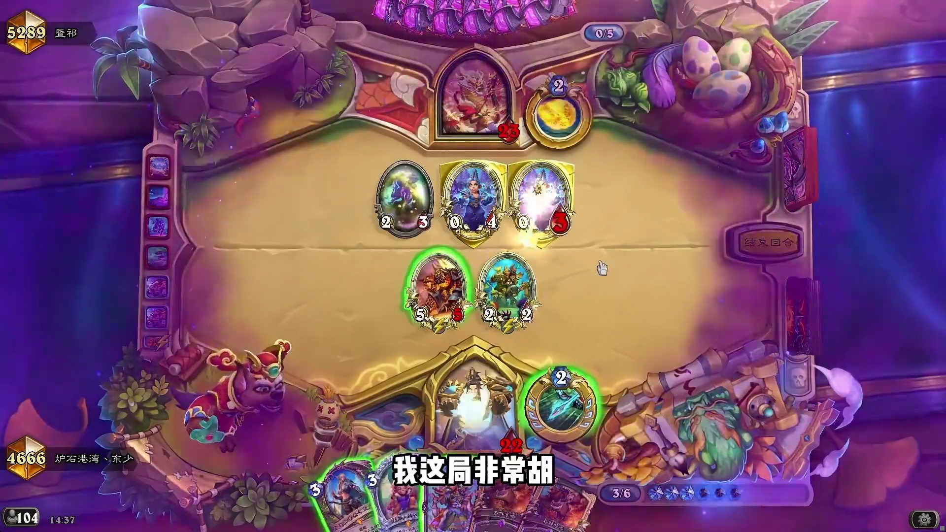 黑马崛起！法师直接垫底！炉石补丁后卡组推荐！