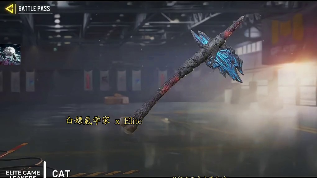 情久冠军紫皮！DMZ模式新免费皮肤！S4全改模/免费紫皮预览爆料！