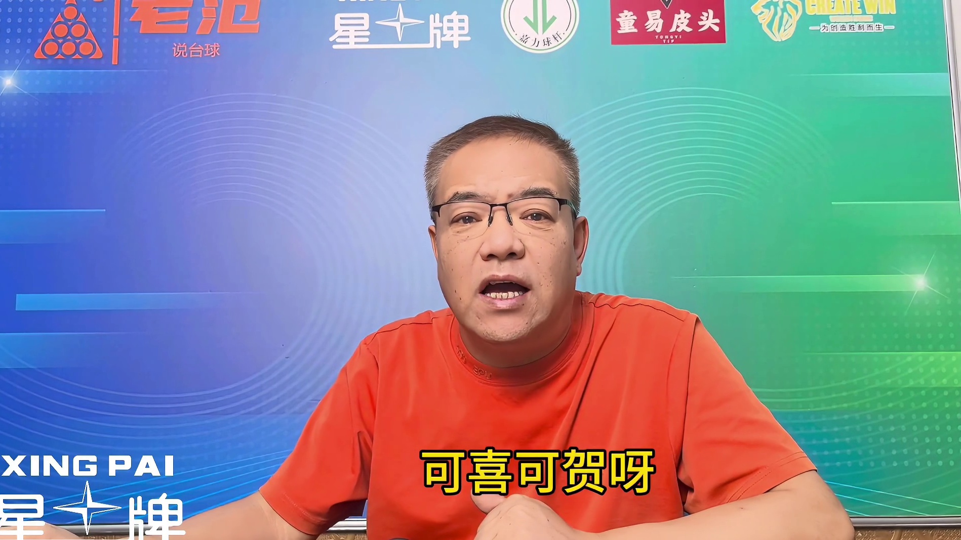 星期四的滑铁卢