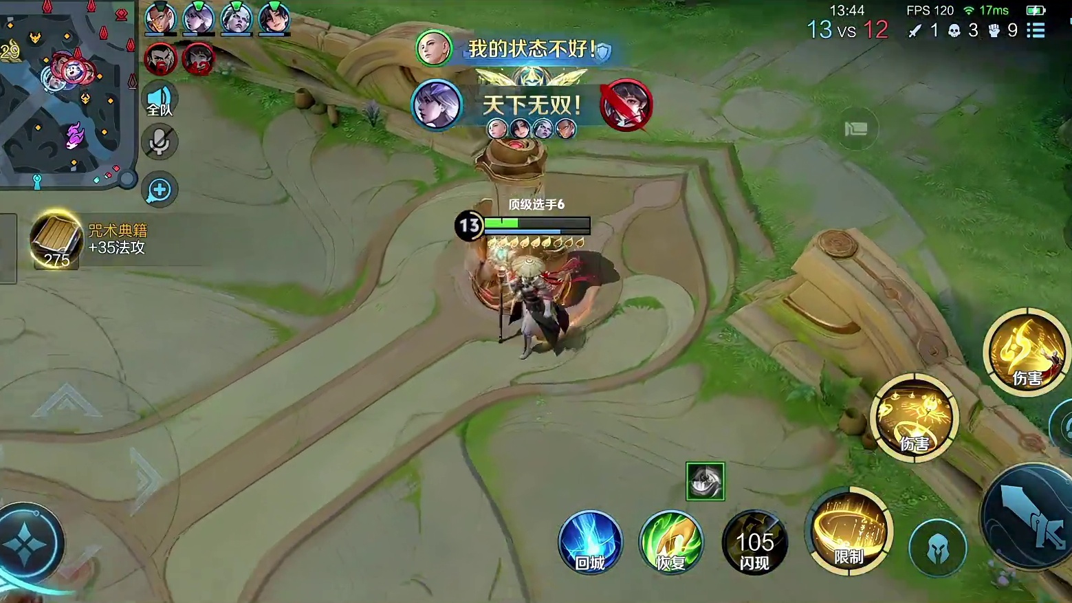 吐槽强势梦奇感到无奈