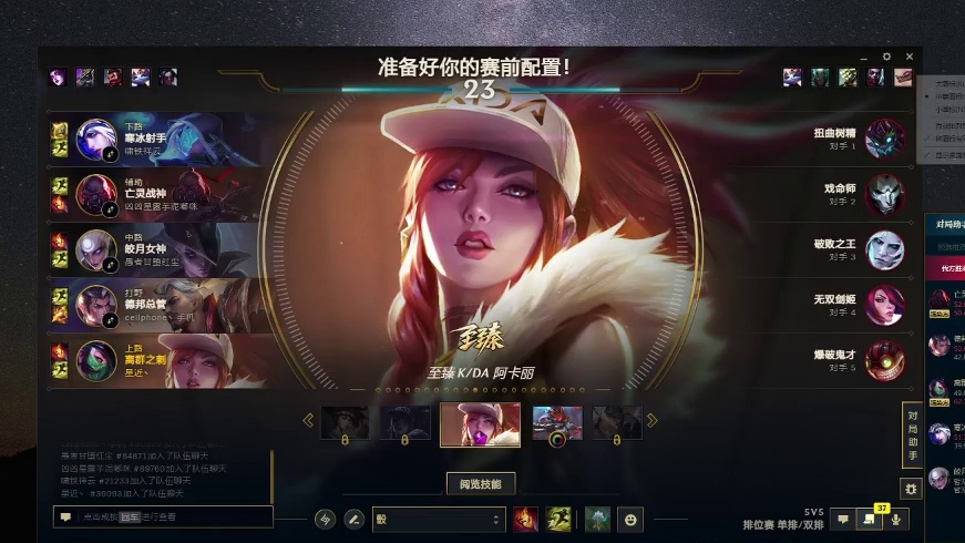 哦耶 阿卡丽