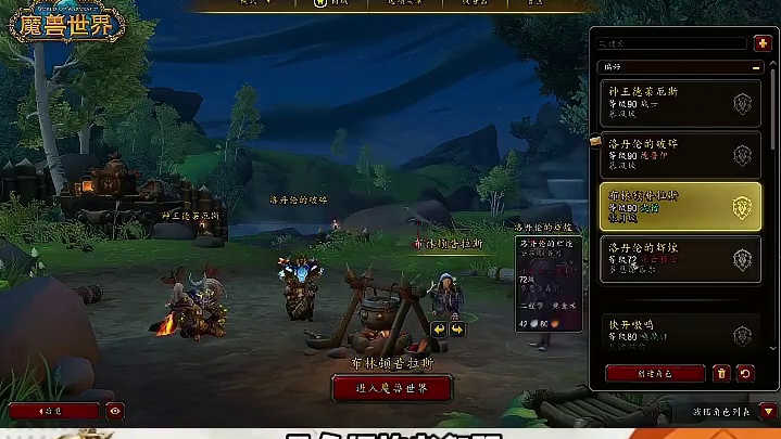 职业分享