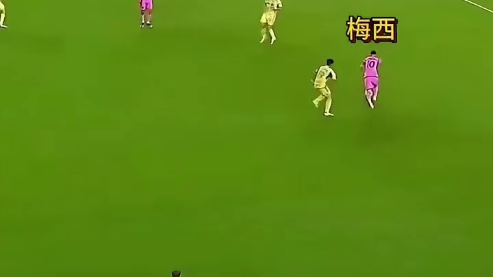 梅西超高球商，你真的看懂了吗#梅西 #足球