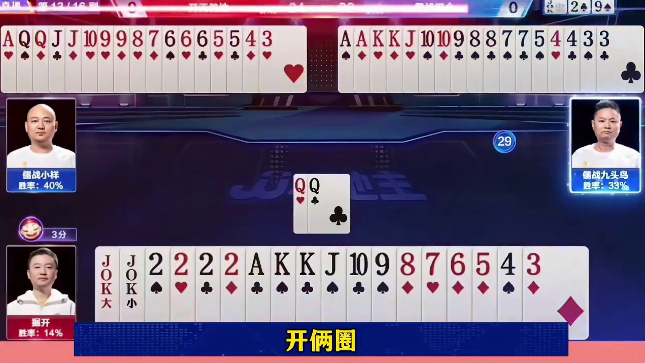 游戏高光时刻