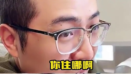 打电话给派出所确认，接起来还是那个辅警就好玩了（内容