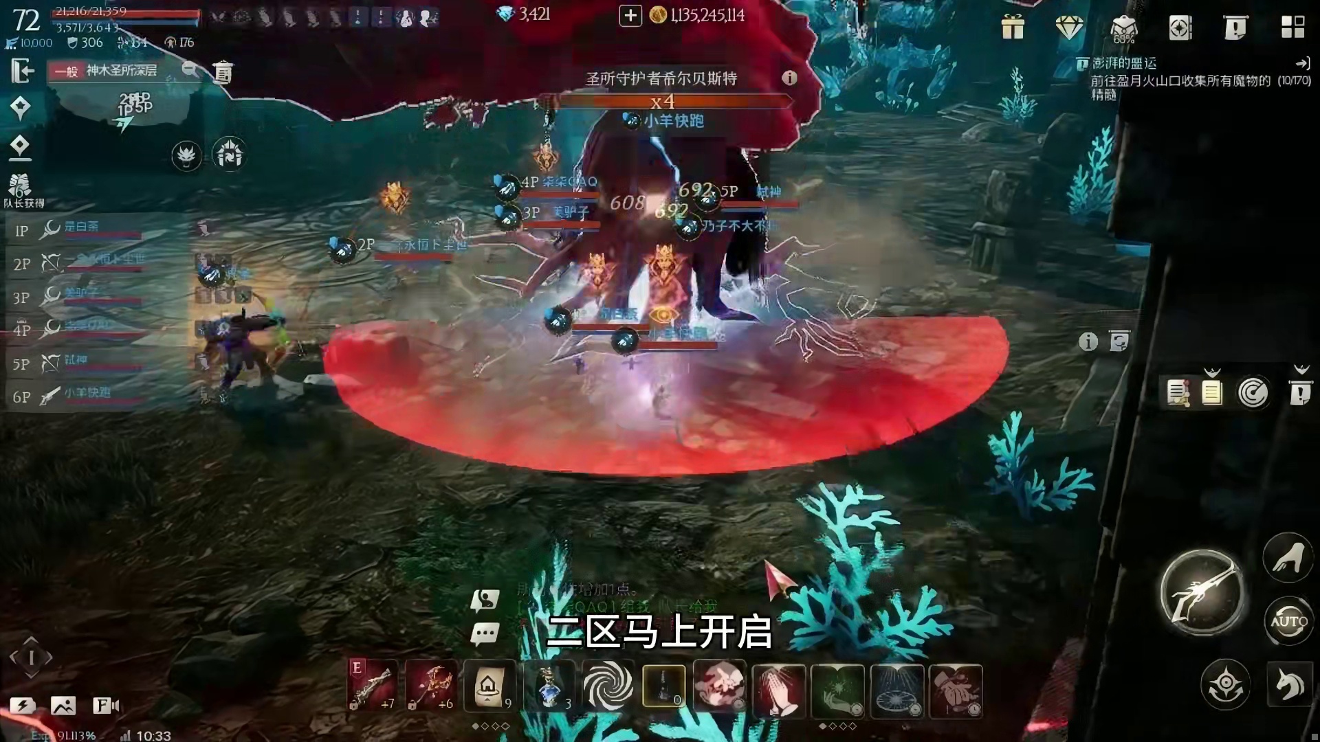 二区开战倒计时！《上古世纪战争》新服启航，就等你上船
