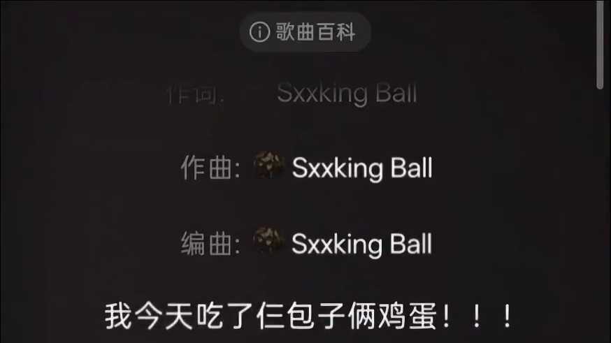 这才是真正的王者音乐
