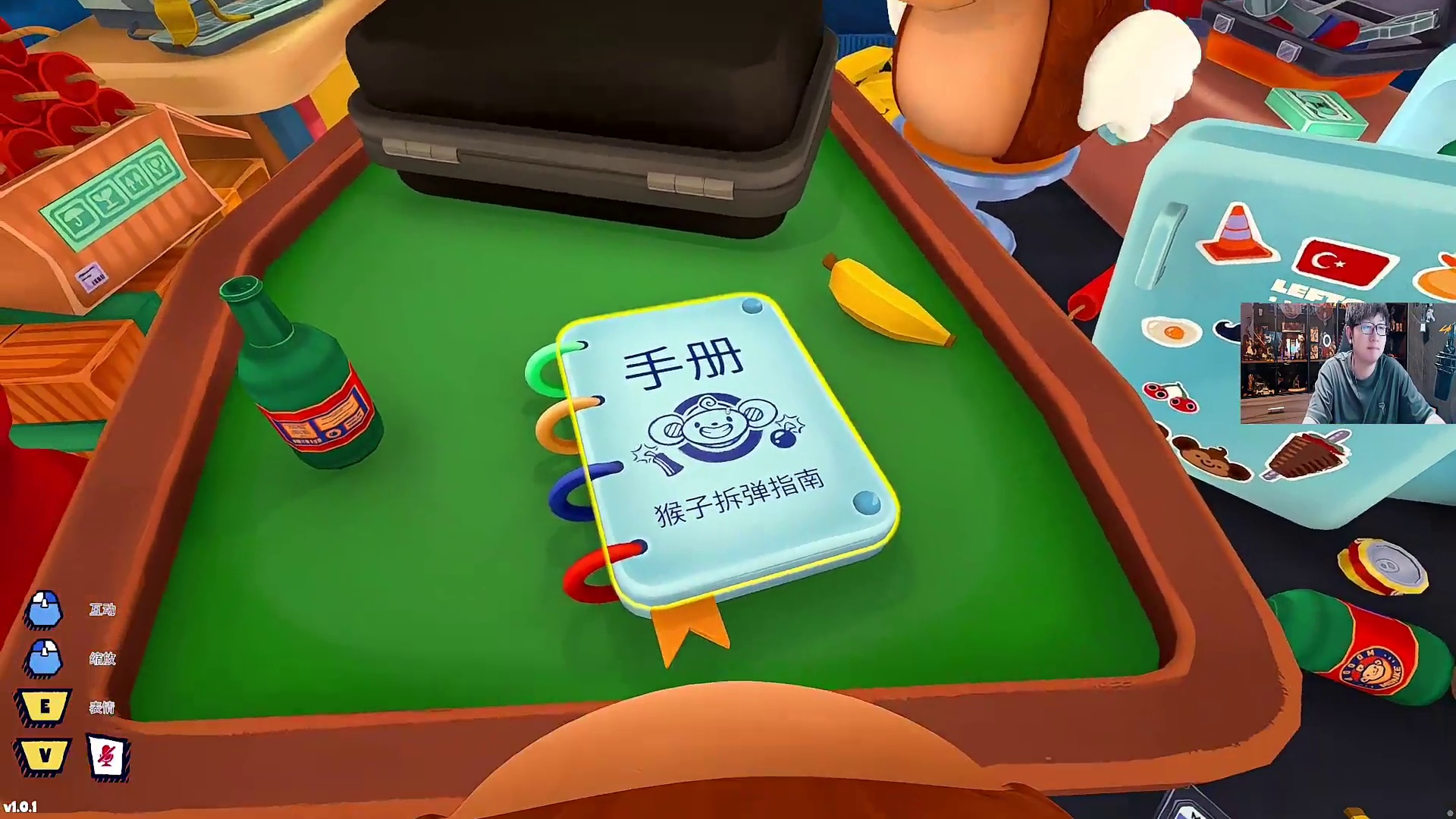 合作拆弹解谜准备对局