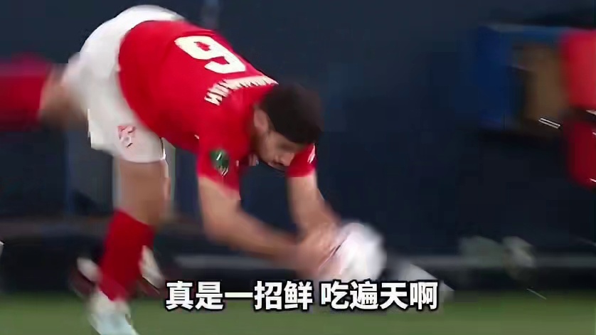 “一招鲜吃遍天”！伊朗后卫凭借两次前滚翻投掷界外球，成功助攻队友破门，这一动作俨然成了他的独门绝技