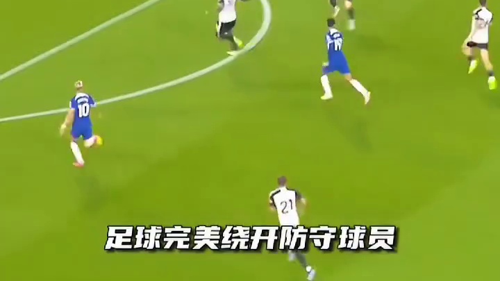 曼城17号的弧线传球！回顾恩佐外脚背弧线传球，也太精彩了