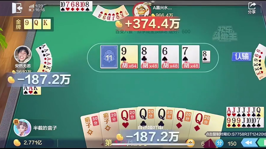 90%玩家不知道，这个牌型对比全金K，到底哪个大？