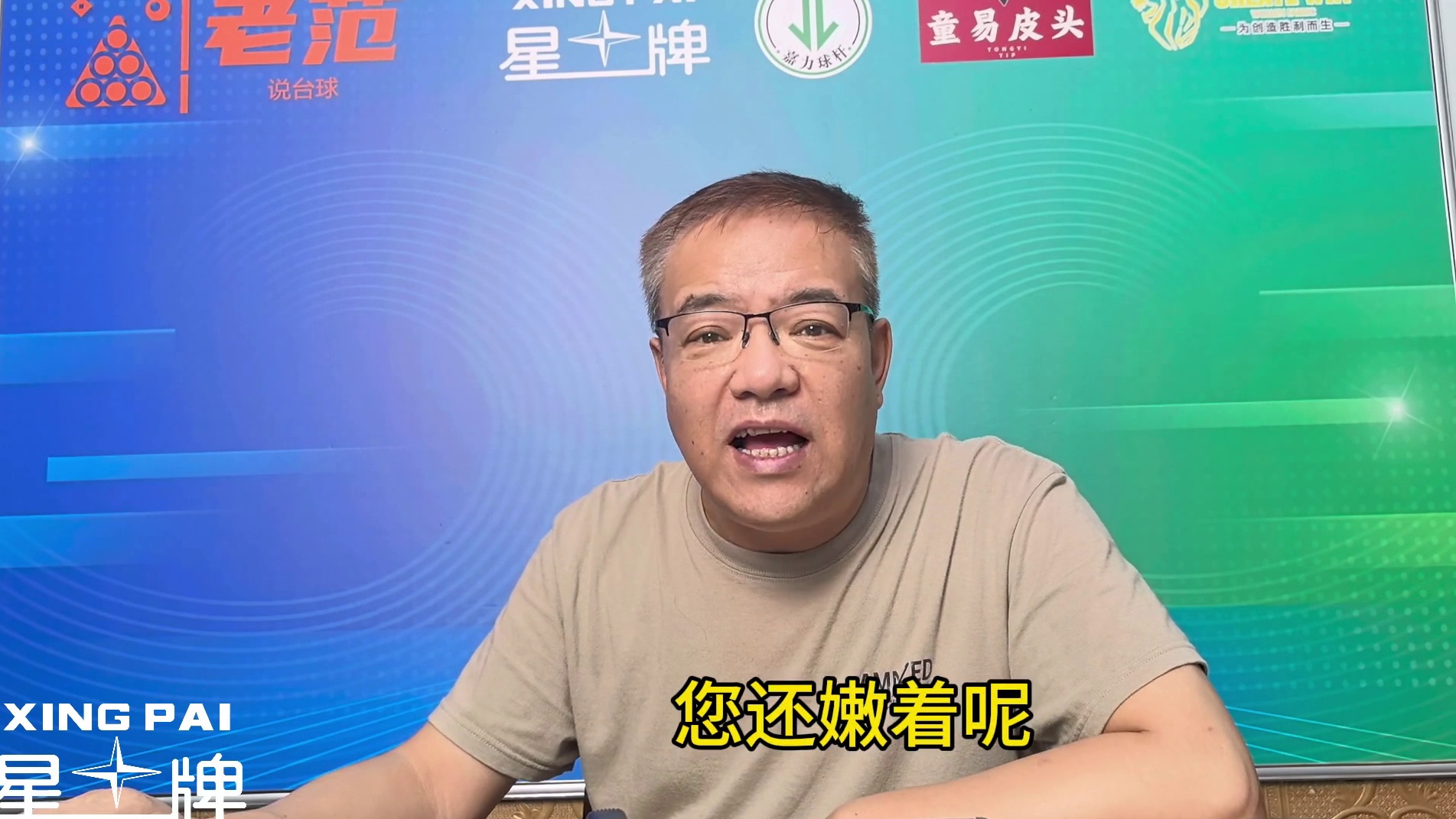 塞尔比琼斯晋级决赛