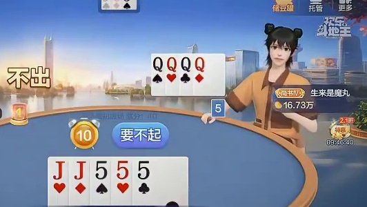 残局定生死，非三即四定乾坤。先手即是破绽，极致的拉扯，才是斗地主的灵魂所在。