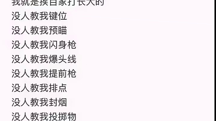 牛逼