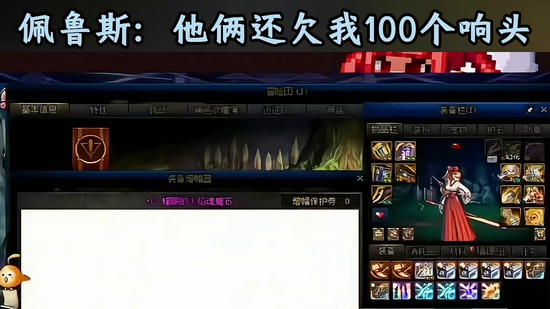 地下城与勇士