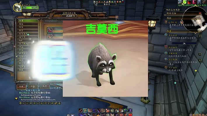 隐藏宠物