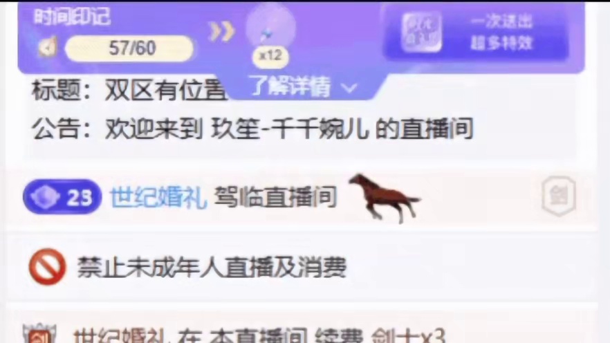 谢谢浪漫漫儿哒！！！三辆超跑！！！