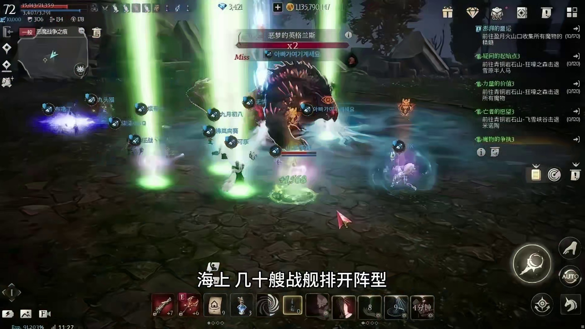 《上古世纪战争》二区即将开启，新大陆王座等你来夺